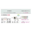 画像2: パナソニック CU-ME605D2 マルチエアコン 2室用マルチエアコン 室外機のみ MEシリーズ エオリア 2.2〜4.0kW ♪ (2)