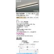 画像2: コイズミ照明 XU54380 ベースライト 1500mmタイプ 調光(調光器別売) 電球色 SOLID 屋外用 防雨・防湿型 ブラック 受注生産品 [§] (2)