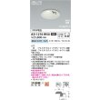 画像2: コイズミ照明 AD1276W50 ダウンライト φ100 非調光 昼白色 高気密SB 人感センサ 高演色R+ 防雨型 パウダリーホワイト (2)
