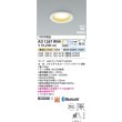 画像2: コイズミ照明 AD1287W99 ダウンライト φ100 調光調色 Bluetooth ランプタイプ 高気密SB 高演色R+ ファインホワイト (2)