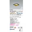 画像2: コイズミ照明 AD1290B99 ダウンライト □100 調光調色 Bluetooth ランプタイプ 高気密SB 高演色R+ ブラック (2)