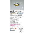 画像2: コイズミ照明 AD1291B99 ダウンライト □100 調光調色 Bluetooth ランプタイプ 高気密SB 高演色R+ ブラック (2)