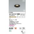 画像2: コイズミ照明 AD7050B27 ダウンライト φ75 非調光 電球色 パネル 高気密SB 高演色R+ 防雨・防湿型 ブラック (2)