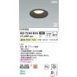 画像2: コイズミ照明 AD7250B35 ダウンライト φ100 非調光 温白色 パネル 高気密SB 高演色R+ 防雨・防湿型 ブラック (2)