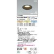画像2: コイズミ照明 AD7325B99 ダウンライト φ100 Fit調色・光色切替 パネル 高気密SB 高演色R+ 防雨・防湿型 ブラック (2)