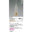 画像2: コイズミ照明 AP57318 ペンダント 非調光 電球色 プラグタイプ マットファインホワイト (2)