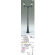 画像2: コイズミ照明 AU55590 エクステリア ガーデンライト 非調光 電球色 ポール灯 灯具のみ ポール別売 防雨型 ブラック (2)