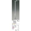 画像2: コイズミ照明 AU55594 エクステリア ガーデンライト 非調光 電球色 ポール灯 灯具のみ ポール別売 防雨型 シルバー (2)
