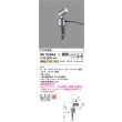 画像2: コイズミ照明 AU55962 エクステリア スパイクスポット 非調光 電球色 高演色R+ 防雨型 サテンシルバー (2)
