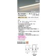 画像2: コイズミ照明 AU57428 間接照明 900mmタイプ 調光(調光器別売) 電球色 ミドルパワー 高演色R+ 防雨型 シルバーアルマイト (2)