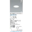 画像2: コイズミ照明 XD53985 ベースライト φ250 非調光 昼白色 サークルタイプ SG1形 ホワイト 受注生産品 [§] (2)