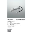 画像2: コイズミ照明 XE92182E 部材 専用電源ユニット 非調光 (2)
