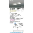 画像2: コイズミ照明 XH55286 ベースライト 900mmタイプ 調光(調光器別売) 温白色 SOLID E+ ホワイト 受注生産品 [§] (2)