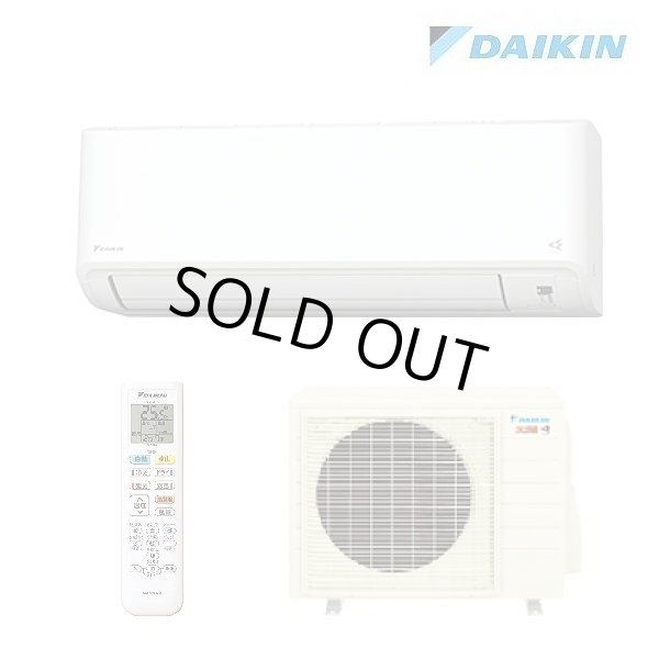 画像1: [在庫あり] ダイキン S225ATKS-W エアコン 6畳 ルームエアコン KXシリーズ スゴ暖 単相200V 20A 6畳程度 ホワイト (S223ATKS-W 後継品) ☆2♭ (1)