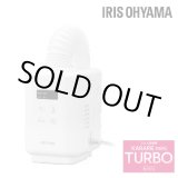 画像: 『在庫あり』 アイリスオーヤマ JSK-S10-W ホワイト ふとん乾燥機 カラリエ ミニ ターボ KARARIE mini TURBO 布団乾燥機 コンパクトタイプ ☆[本州四国送料無料]