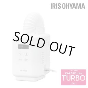 画像: 『在庫あり』 アイリスオーヤマ JSK-S10-W ホワイト ふとん乾燥機 カラリエ ミニ ターボ KARARIE mini TURBO 布団乾燥機 コンパクトタイプ ☆[本州四国送料無料]