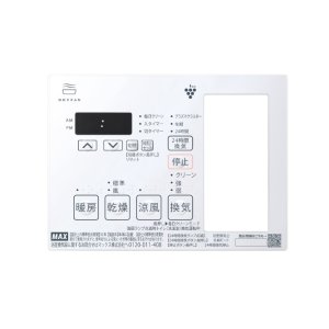 画像: マックス JD90452 NLリモコンキット20 (2HMCX-2) BS-132HM-CX-2用