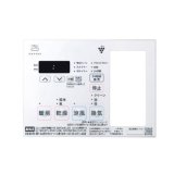 画像: マックス JD90456 NLリモコンキット20 (2MRCX-2) MR-102HM-CX-2用