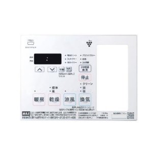 画像: マックス JD90456 NLリモコンキット20 (2MRCX-2) MR-102HM-CX-2用