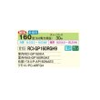 画像2: 日立 RCI-GP160RGH9 業務用エアコン てんかせ4方向 シングル 省エネの達人プレミアム 160型 6.0馬力 三相200V ♪ (2)
