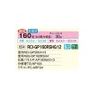 画像2: 日立 RCI-GP160RSHG12 業務用エアコン てんかせ4方向 同時トリプル 省エネの達人 160型 6.0馬力 三相200V ♪ (2)