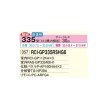 画像2: 日立 RCI-GP335RSHG6 業務用エアコン てんかせ4方向 同時トリプル 省エネの達人 335型 12.0馬力 三相200V ♪ (2)