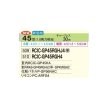 画像2: 日立 RCIC-GP45RGHJ4 業務用エアコン てんかせJr. シングル 省エネの達人プレミアム 45型 1.8馬力 単相200V ♪ (2)