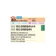 画像2: 日立 RCIC-GP80RGHPJ4 業務用エアコン てんかせJr. 同時ツイン 省エネの達人プレミアム 80型 3.0馬力 単相200V ♪ (2)