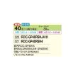 画像2: 日立 RCIC-GP40RSHJ4 業務用エアコン てんかせJr. シングル 省エネの達人 40型 1.5馬力 単相200V ♪ (2)