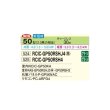 画像2: 日立 RCIC-GP50RSHJ4 業務用エアコン てんかせJr. シングル 省エネの達人 50型 2.0馬力 単相200V ♪ (2)