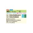 画像2: 日立 RCID-GP40RGH8 業務用エアコン てんかせ2方向 シングル 省エネの達人プレミアム 40型 1.5馬力 三相200V ♪ (2)