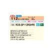 画像2: 日立 RCIS-GP112RGHP8 業務用エアコン てんかせ1方向 同時ツイン 省エネの達人プレミアム 112型 4.0馬力 三相200V ♪ (2)