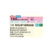 画像2: 日立 RCIS-GP160RGHG8 業務用エアコン てんかせ1方向 同時トリプル 省エネの達人プレミアム 160型 6.0馬力 三相200V ♪ (2)