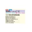 画像2: 日立 RCIS-GP335RGHW5 業務用エアコン てんかせ1方向 同時フォー 省エネの達人プレミアム 335型 12.0馬力 三相200V ♪ (2)