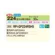 画像2: 日立 RPI-GP224RSH5 業務用エアコン てんうめ シングル 高静圧型 省エネの達人 224型 8.0馬力 三相200V ♪ (2)