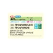 画像2: 日立 RPC-GP40RGH8 業務用エアコン てんつり シングル 省エネの達人プレミアム 40型 1.5馬力 三相200V ♪ (2)