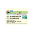 画像2: 日立 RPC-GP80RGH8 業務用エアコン てんつり シングル 省エネの達人プレミアム 80型 3.0馬力 三相200V ♪ (2)