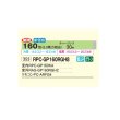 画像2: 日立 RPC-GP160RGH8 業務用エアコン てんつり シングル 省エネの達人プレミアム 160型 6.0馬力 三相200V ♪ (2)