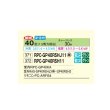 画像2: 日立 RPC-GP40RSHJ11 業務用エアコン てんつり シングル 省エネの達人 40型 1.5馬力 単相200V ♪ (2)