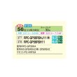 画像2: 日立 RPC-GP56RSHJ11 業務用エアコン てんつり シングル 省エネの達人 56型 2.3馬力 単相200V ♪ (2)
