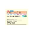 画像2: 日立 RPC-GP112RSHP11 業務用エアコン てんつり 同時ツイン 省エネの達人 112型 4.0馬力 三相200V ♪ (2)