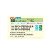 画像2: 日立 RPCK-GP80RGH8 業務用エアコン 厨房用てんつり シングル 省エネの達人プレミアム 80型 3.0馬力 三相200V ♪ (2)