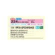 画像2: 日立 RPCK-GP224RGHG5 業務用エアコン 厨房用てんつり 同時トリプル 省エネの達人プレミアム 224型 8.0馬力 三相200V ♪ (2)