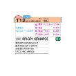 画像2: 日立 RPI-GP112RHNPC5 業務用エアコン てんうめ(中静圧) 同時ツイン 寒さ知らず 寒冷地用 112型 4.0馬力 三相200V ♪ (2)