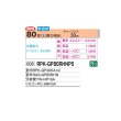 画像2: 日立 RPK-GP80RHNP5 業務用エアコン かべかけ 同時ツイン 寒さ知らず 寒冷地用 80型 3.0馬力 三相200V ♪ (2)
