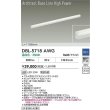 画像2: 大光電機(DAIKO) DBL-5718AWG ベースライト L=1186mm 調光(調光器別売) 温白色 LED アーキテクトベースラインハイパワー ホワイト (2)