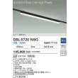 画像2: 大光電機(DAIKO) DBL-5720NBG ベースライト L=1186mm 調光(調光器別売) 白色 LED アーキテクトベースラインハイパワー プラグタイプ ブラック (2)
