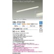 画像2: 大光電機(DAIKO) DBL-5722FW ベースライト L=1186mm 調色調光(調光器別売) LED アーキテクトベースラインハイパワー ホワイト (2)