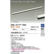 画像2: 大光電機(DAIKO) DBL-5719YBG ベースライト L=1479mm 調光(調光器別売) 電球色 LED アーキテクトベースラインハイパワー ブラック (2)
