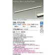 画像2: 大光電機(DAIKO) DBL-5723FB ベースライト L=1479mm 調色調光(調光器別売) LED アーキテクトベースラインハイパワー ブラック (2)